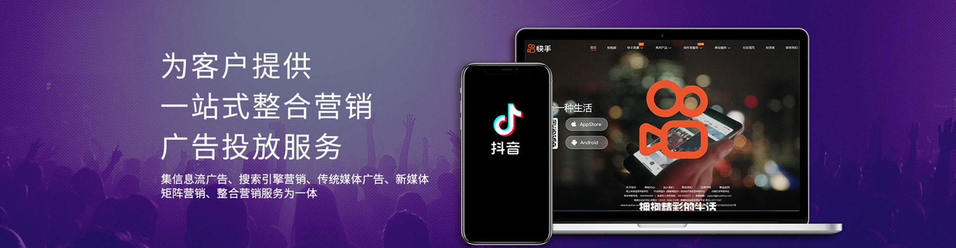 故城搜索开户返点