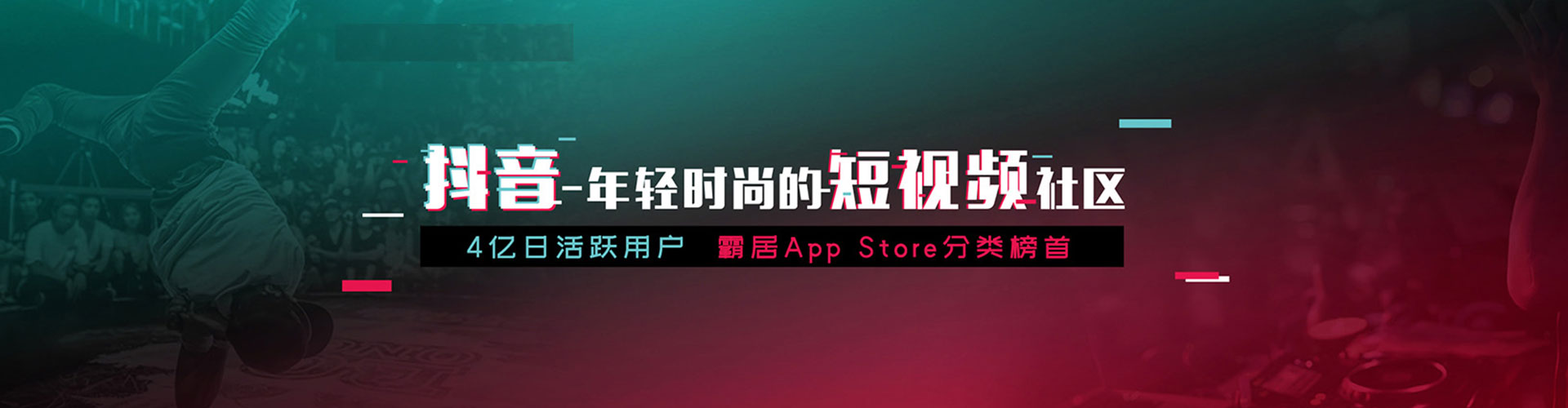 故城竞价排名