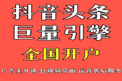 如何通过百度竞价开户实现低成本高回报
