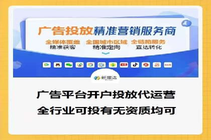 某广告公司如何利用信息流广告实现业绩飙升